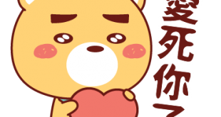雙子座在愛情裡