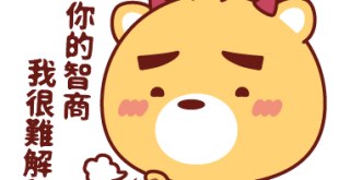 雙子座的星座好朋友