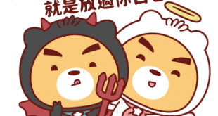 雙子座男女，沒有說出口的愛情暗黑面