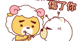 牡羊座男女，沒有說出口的愛情暗黑面