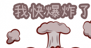 12星座女生讓親近的人最受不了的地方