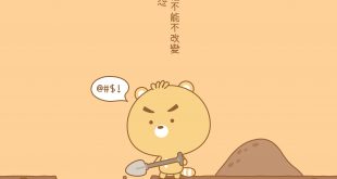 哪個行為會影響十二星座的友誼
